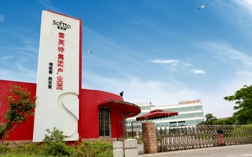 索芙特易购怎么玩？欢迎加入索芙特易购轻创业平台