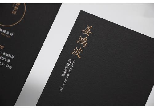 工艺烫金加工,烫金工艺高端2023新款