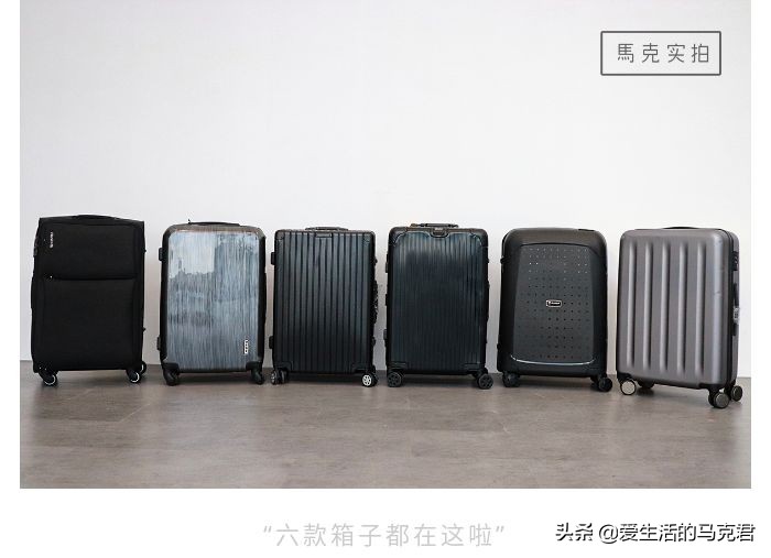 哪款行李箱抗摔,最实用耐摔行李箱