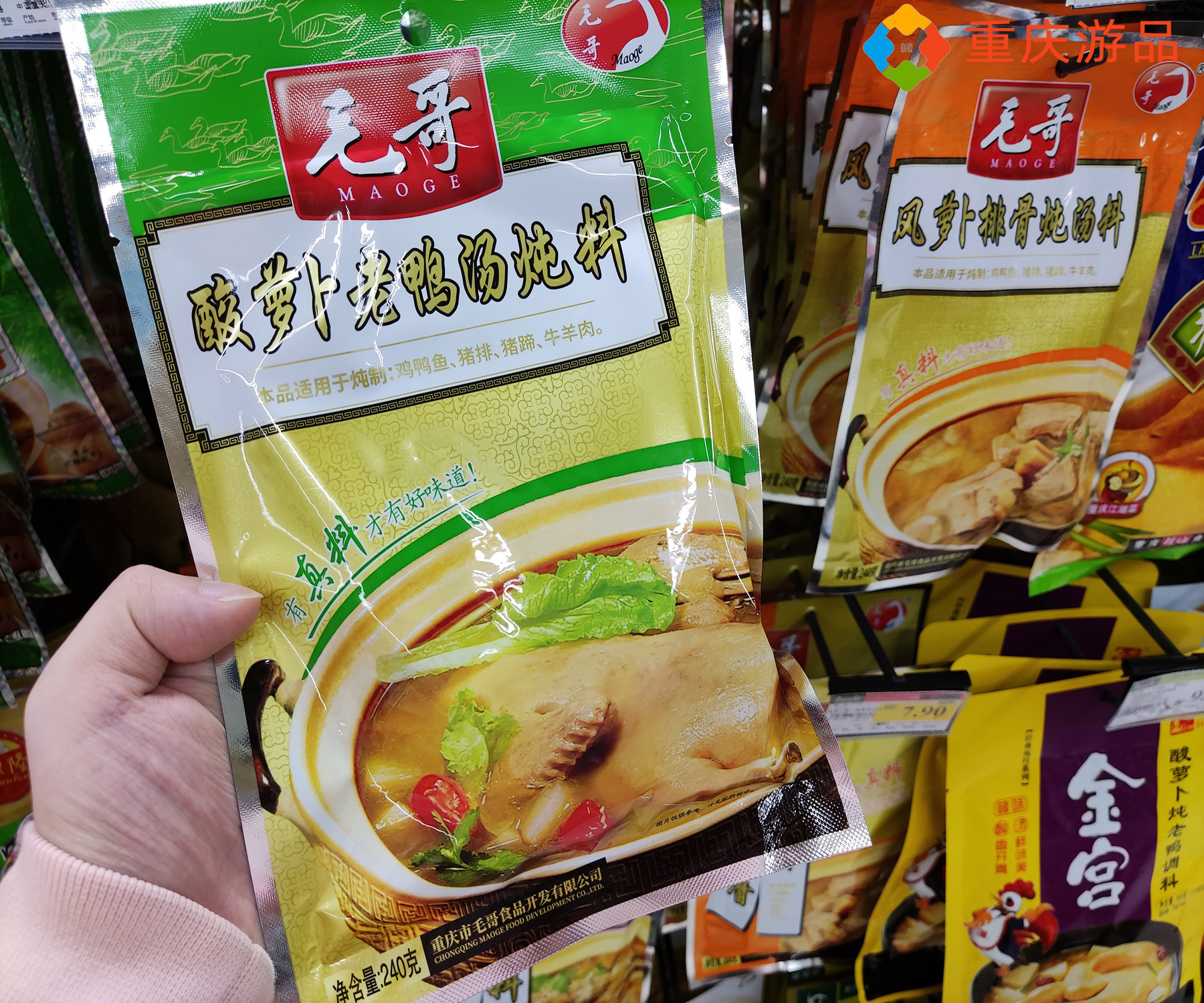 重庆特产八大件,重庆买特产去哪又正宗又便宜