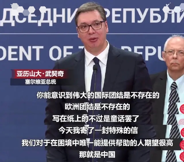 塞尔维亚不建议去吗,塞尔维亚不怕美国制裁吗