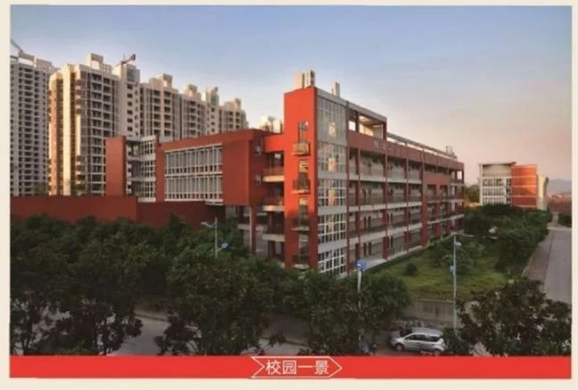 重庆两江人民小学排名第几,重庆小学最新排名一览表