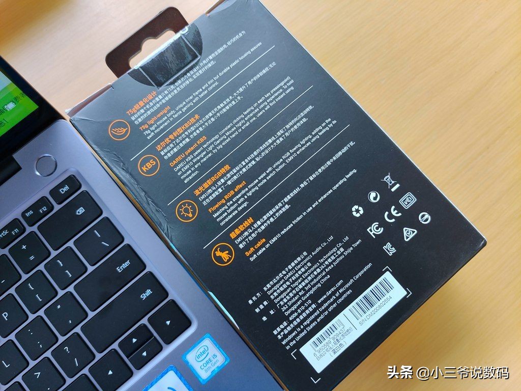 达尔优牧马人鼠标em915一代和二代,达尔优鼠标em910滚轮上下失灵