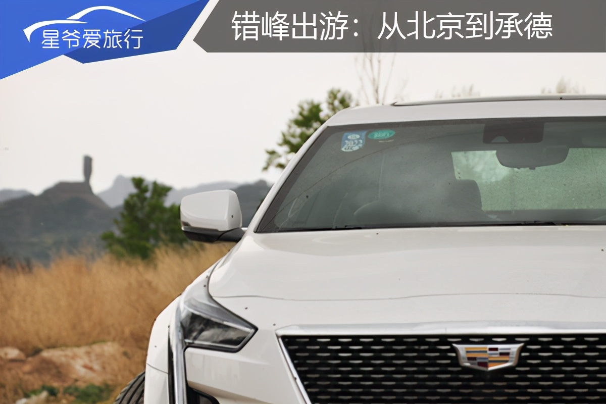 五一北京可以去承德吗,北京到承德三天旅游报价