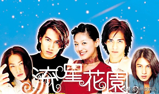 f4流星花园台湾版完整解说,f4流星花园台湾版长发是谁