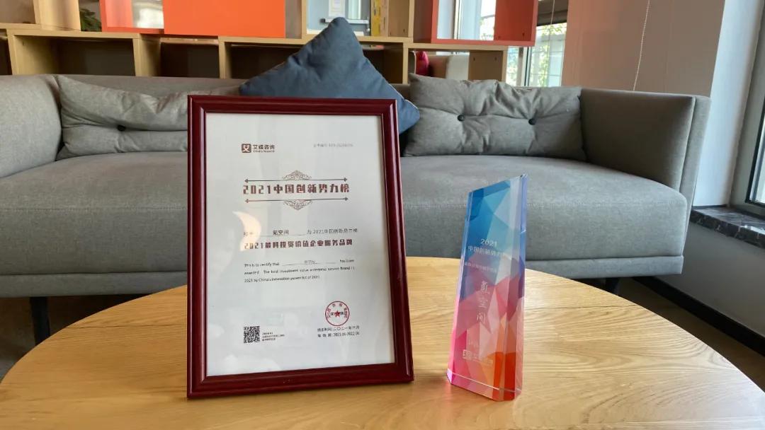 喜报公司荣获多项国家级奖项,喜报公司获得五一表彰