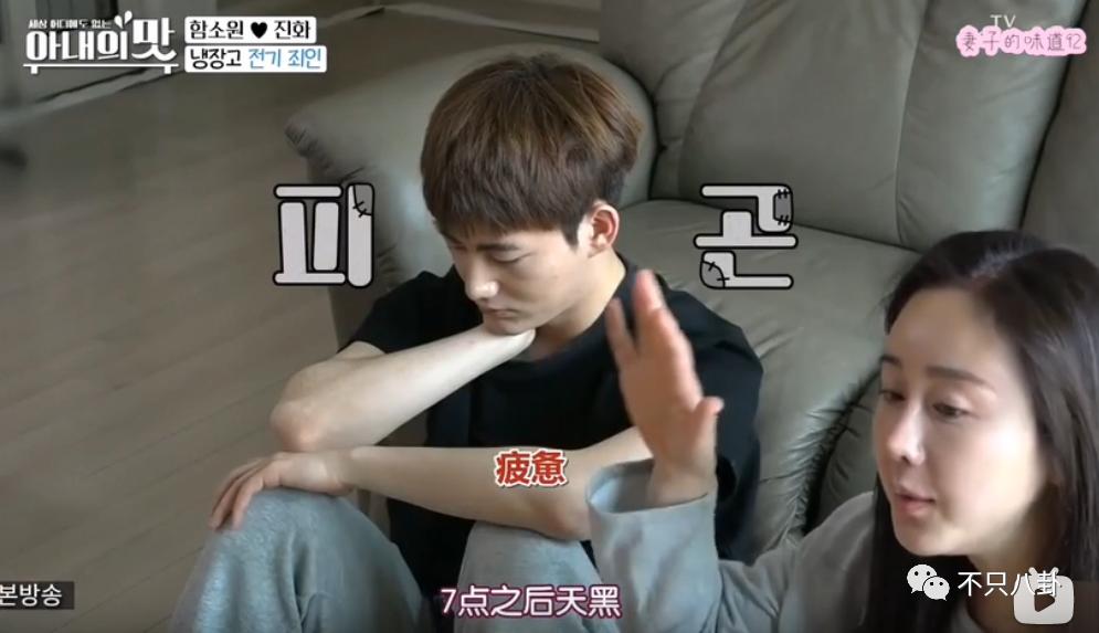 咸素媛与陈华离婚,咸素媛陈华离婚了没有