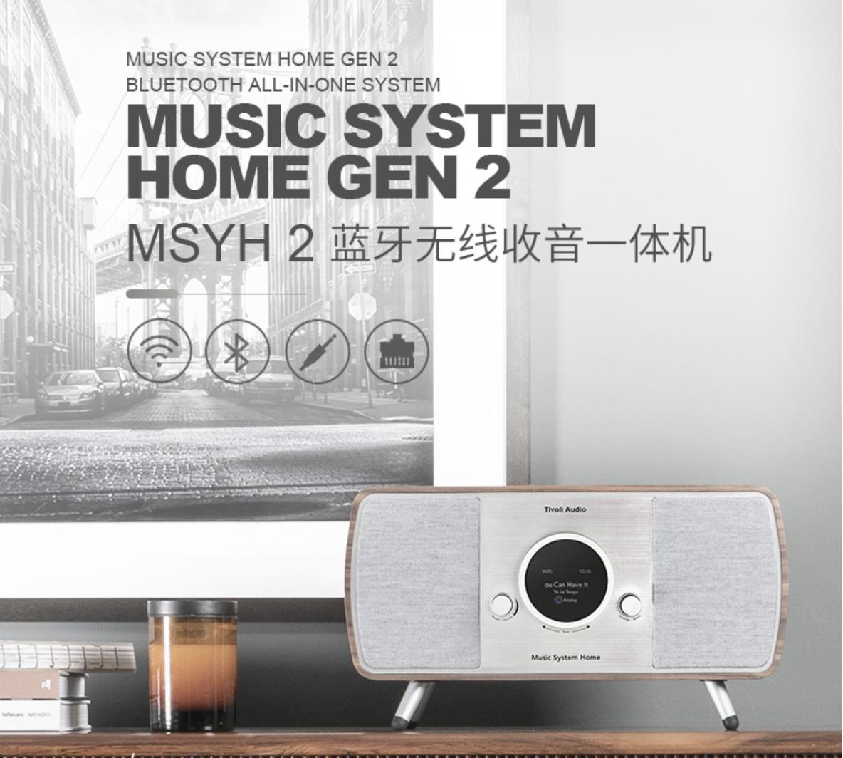 一入电音深似海枪声版,有哪些值得购买的音箱呢