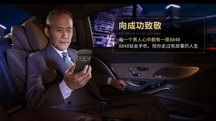 “背背佳之父”杜国楹,如何收割“智商税”?