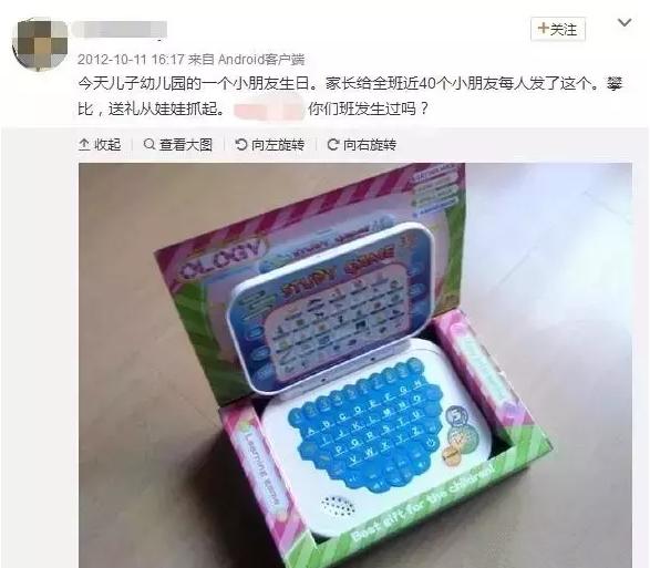 孩子生日要不要送蛋糕去幼儿园,孩子过生日要不要带蛋糕到幼儿园