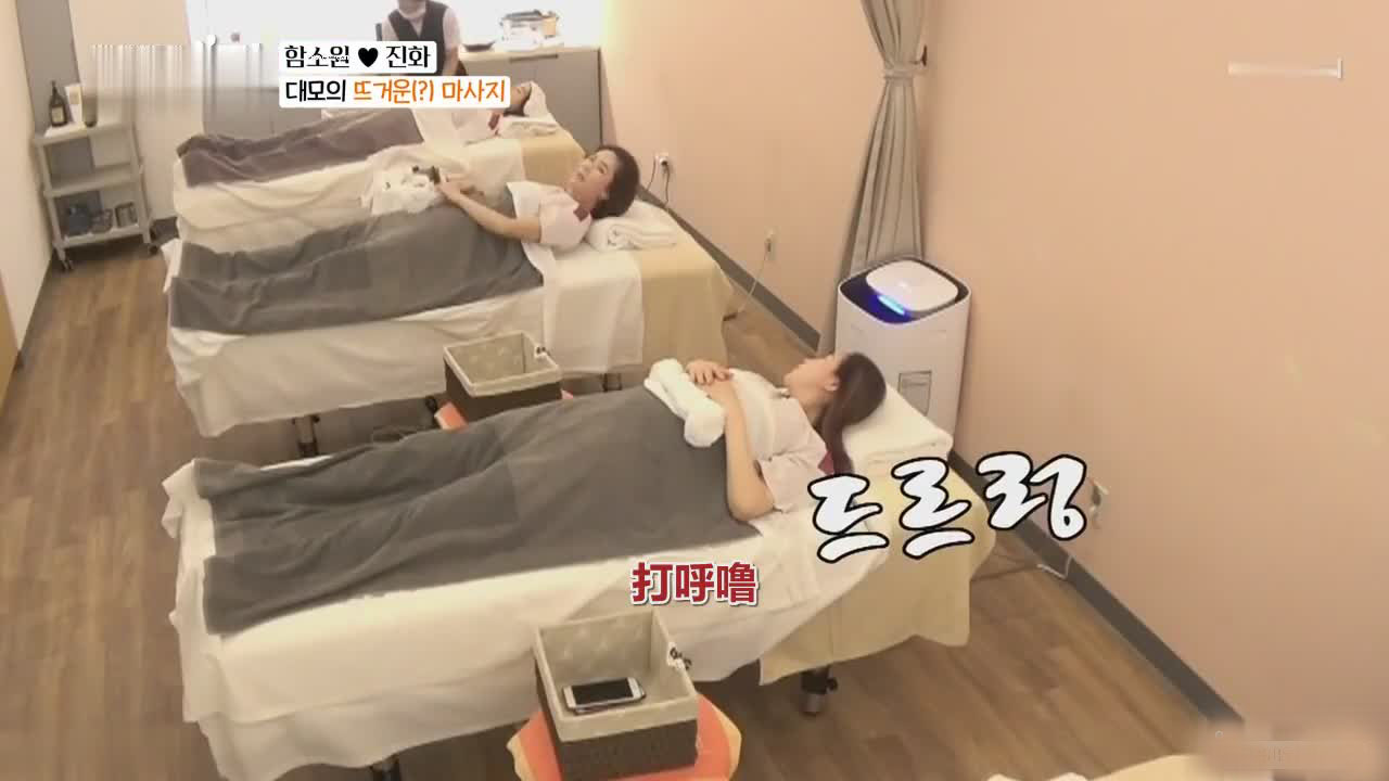 咸素媛婆婆对他多好,咸素媛被婆婆喷汤