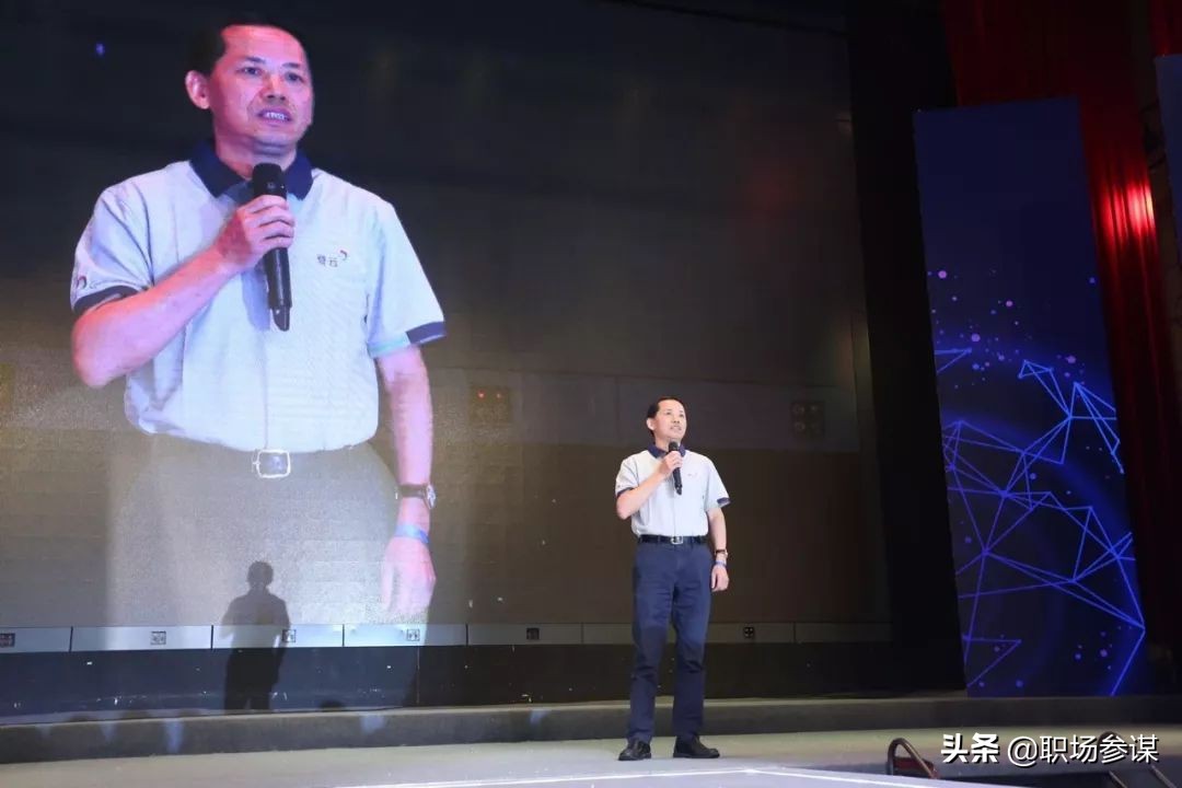 革新赋能破界——2018年度登云健康美业全国会议