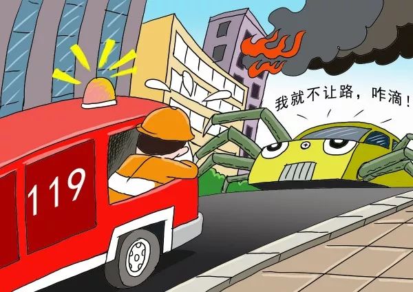 惹众怒该怎么办,惹众怒违法吗