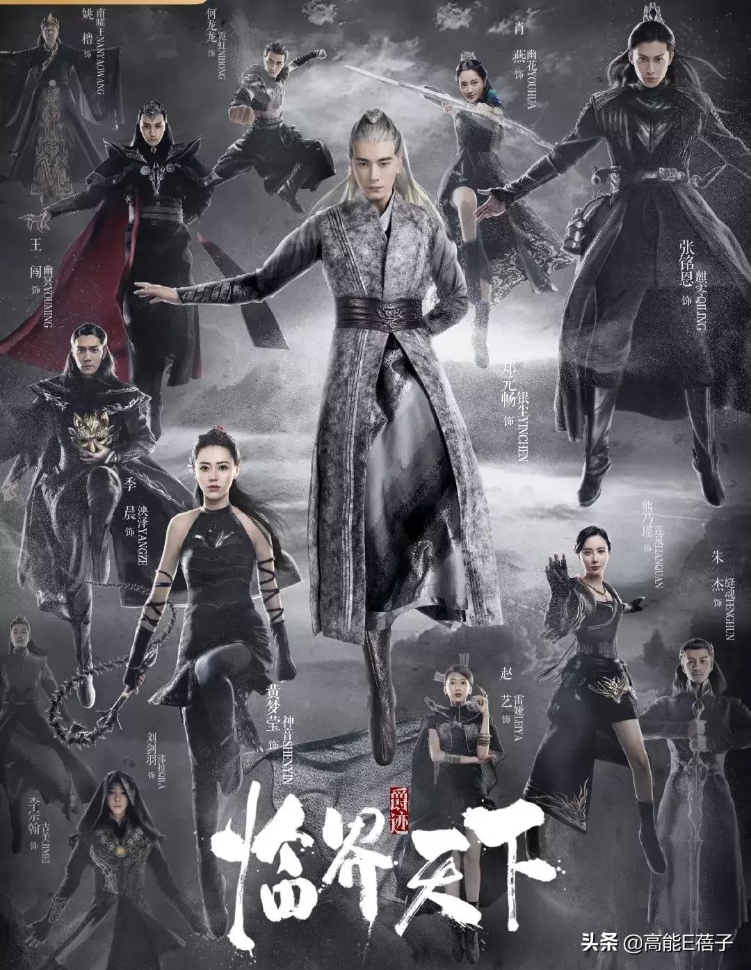 郭敬明爵迹电影怎么样,临界爵迹郭敬明还写吗