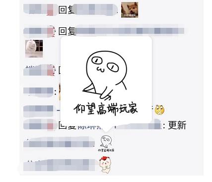 朋友圈如何发表情包评论,朋友圈能评论表情包了