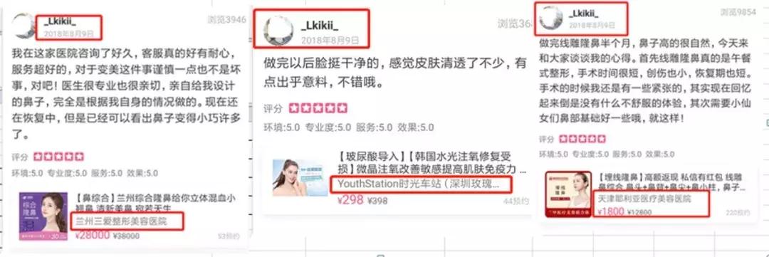 割双眼皮一次成功的几率大吗,为什么双眼皮是医美第一个项目