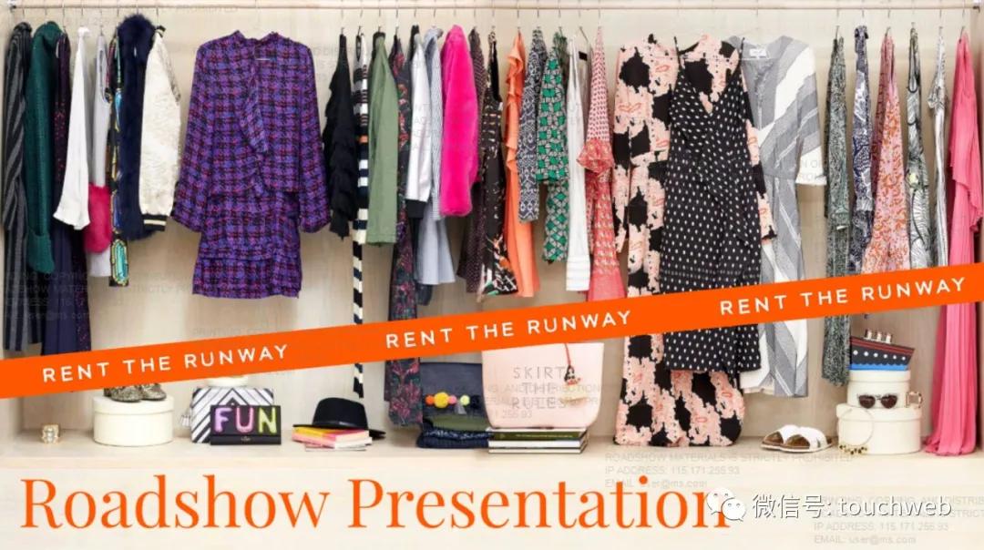 renttherunway,renttherunway鎴愮珛鏃堕棿