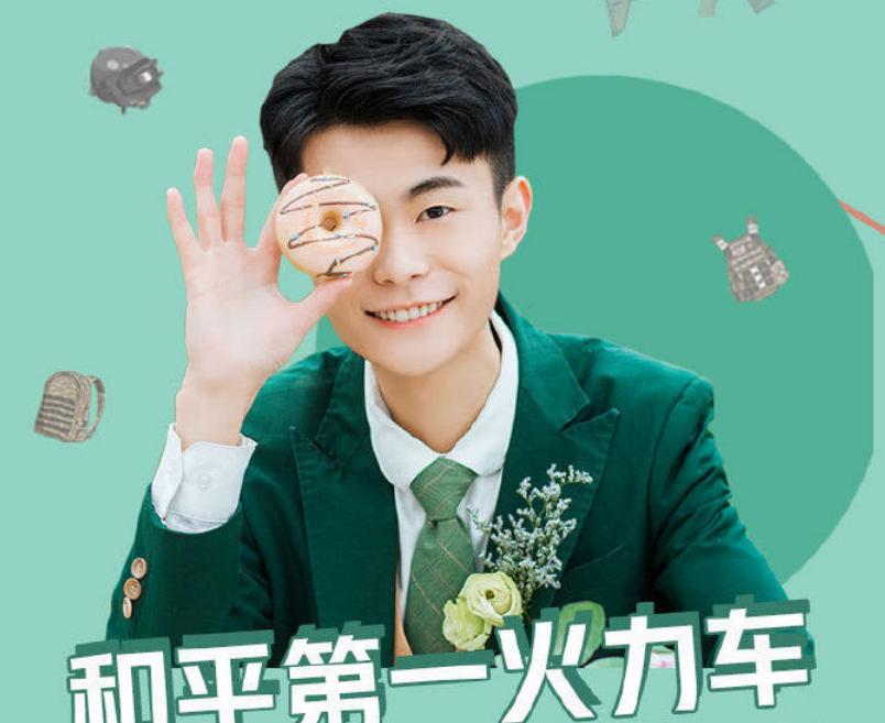 盘点吃鸡主播开挂实锤,盘点吃鸡被实锤的主播