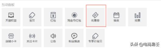 淘宝店开通直播,淘宝电商如何开通直播