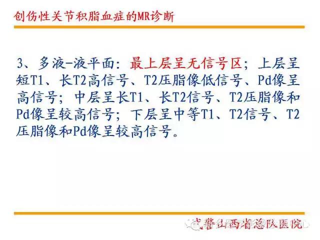 膝关节炎髌上囊积液自己看得出吗,髌上囊有积液膝盖会走路无力吗