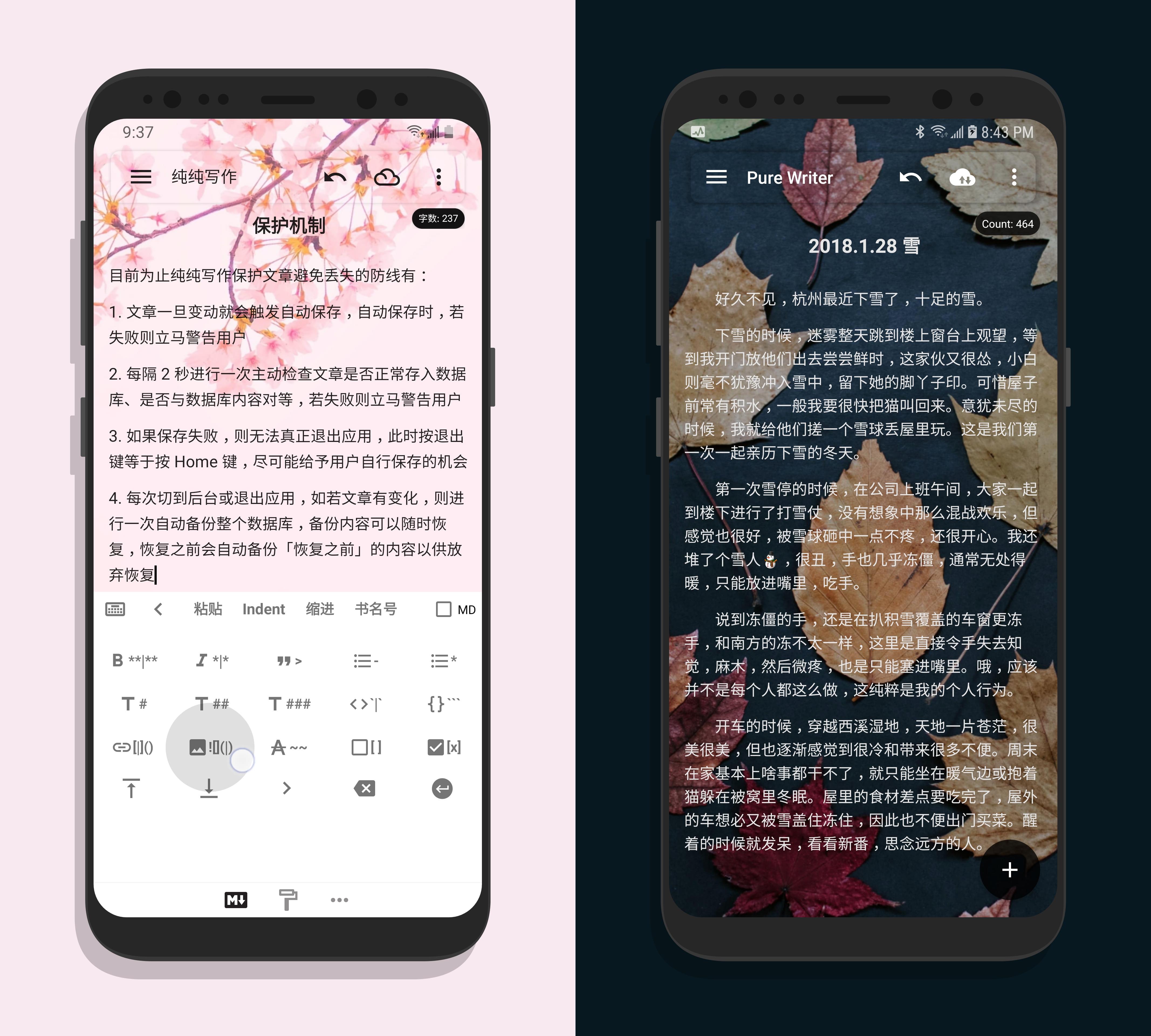 推荐6款堪称神器的免费软件,手机端必备神器