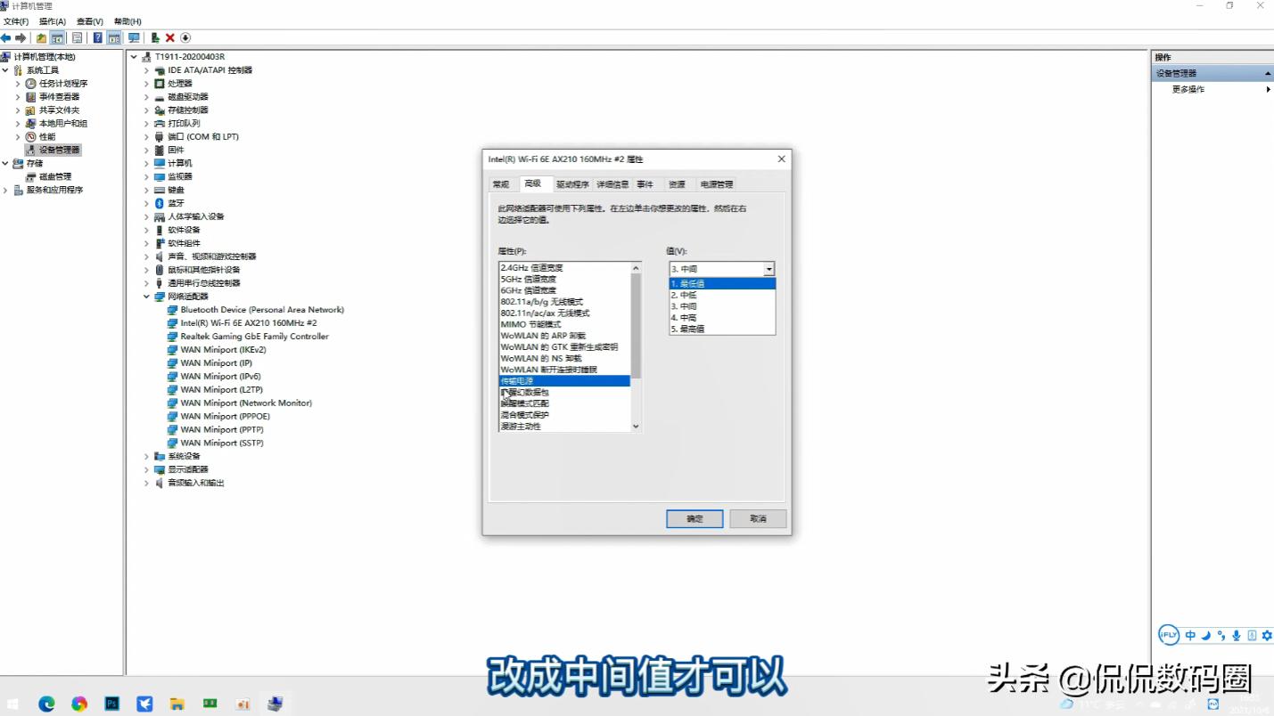 无线网卡哪一种最稳定,wifi5千兆和wifi6千兆有什么区别