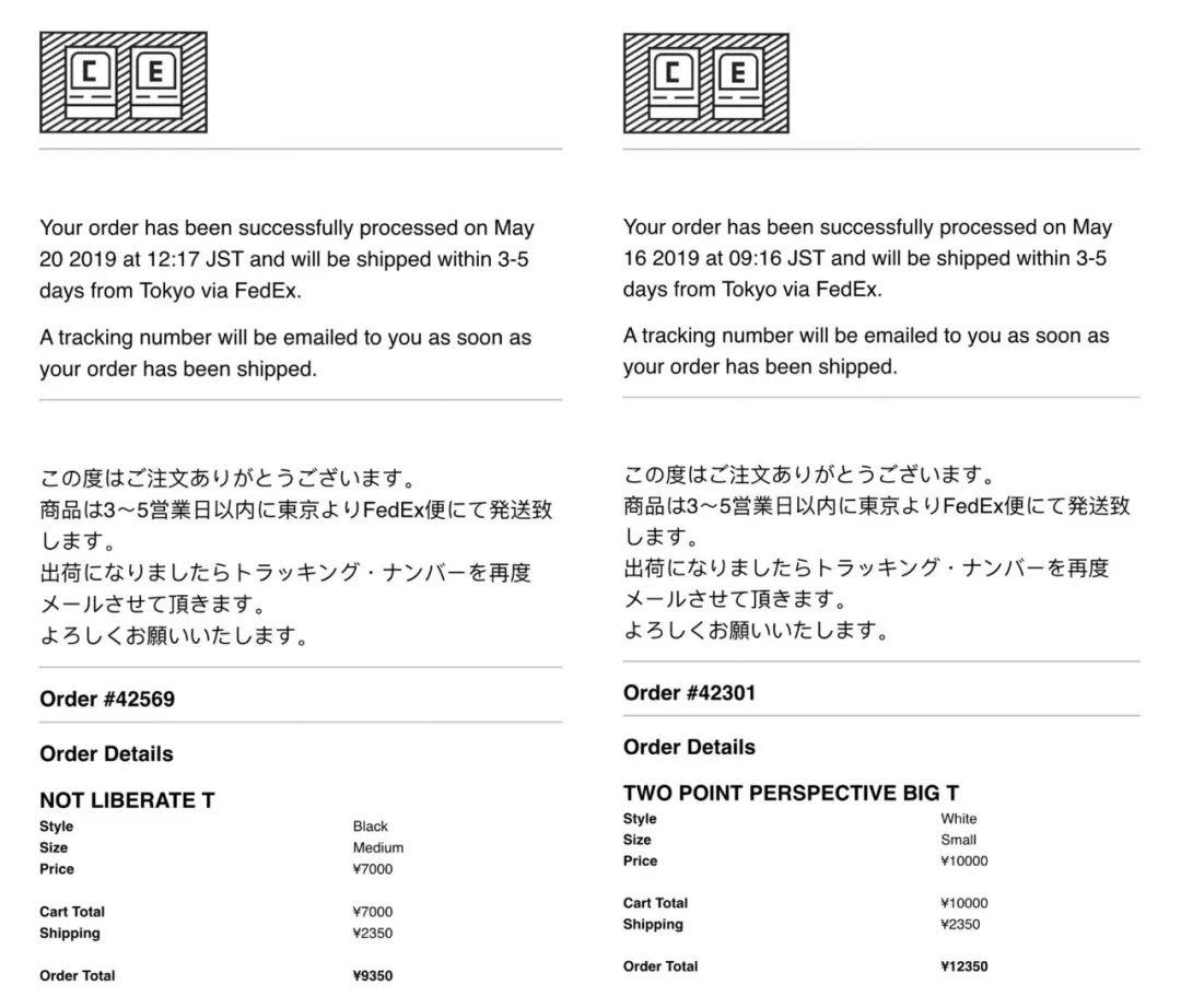 supreme一件单品做多少,supreme用的基础款