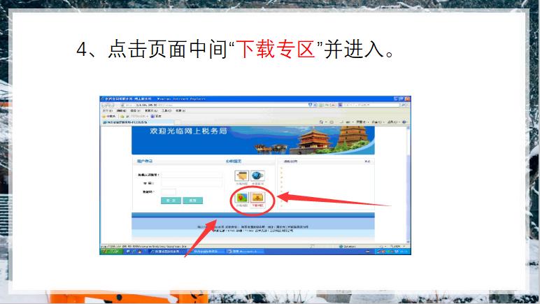 你还在为纳税申报发愁？这份纳税申报流程、网上纳税流程，送给你