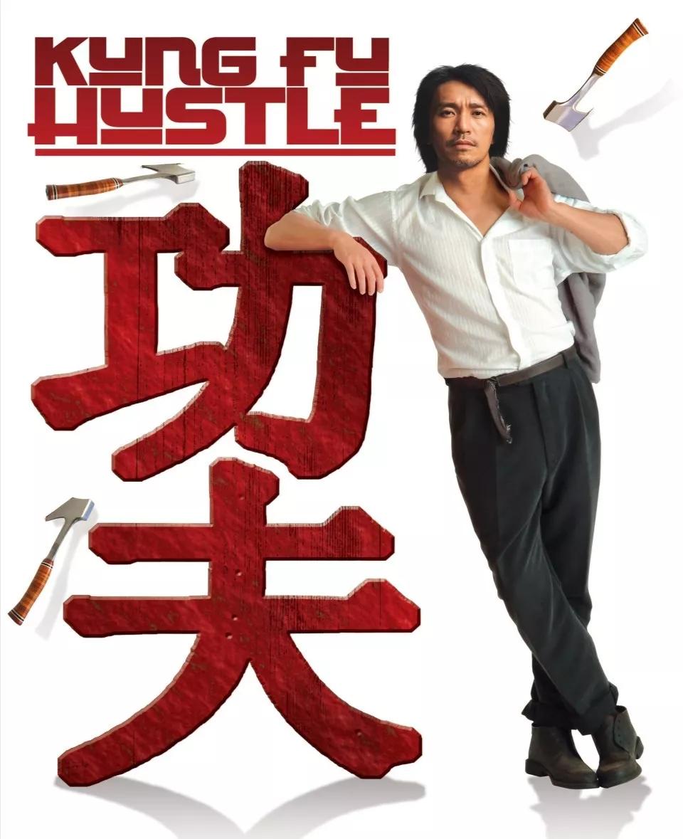 大话西游周星驰,大话西游周星驰经典片段