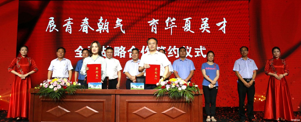 展青春风采庆祖国华诞,展青春风采育阳光少年