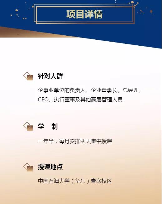 终成周报|淄博产业园领导一行莅临终成国际参观考察