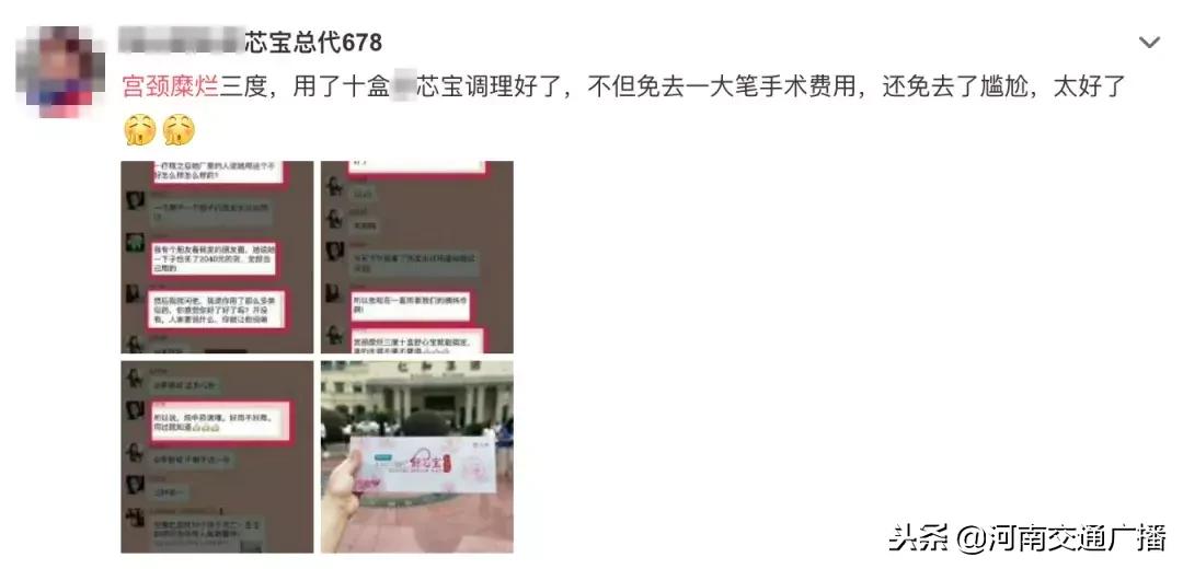 那些专骗女生的新型套路,有哪些专坑女性的骗局