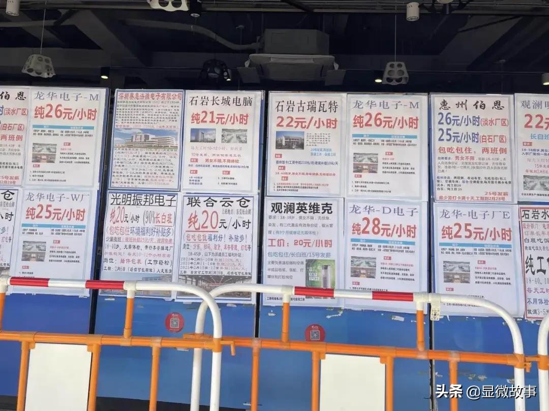 大楼紧闭、大神离去,三和的青春和绝望一样漫长