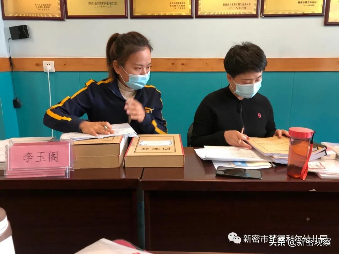 新密市梦得利尔幼儿园学费,新密梦得利尔幼儿园报道