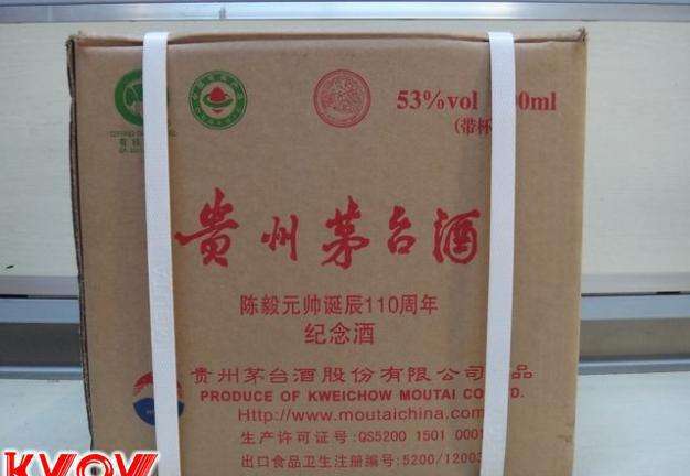 回收老酒名酒上门服务,阿城有上门回收茅台酒的吗