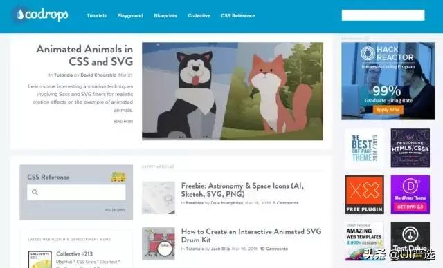 ui设计入门平台,ui设计师必备的小众实用网站