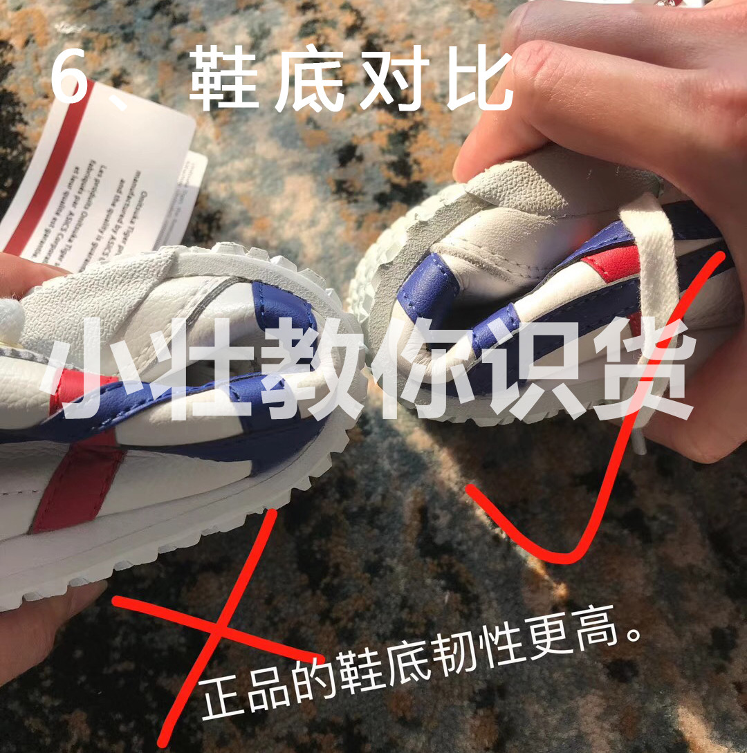 鬼冢虎鞋怎么辨别真假视频,鬼冢虎和jazztiger区别