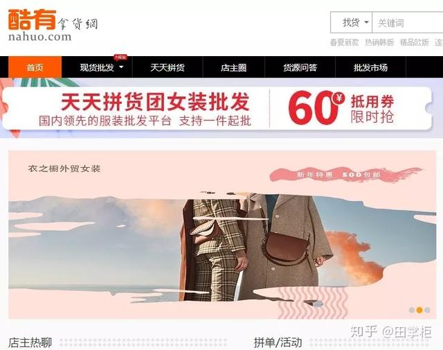 在家挣点小钱的项目,干点啥项目挣钱