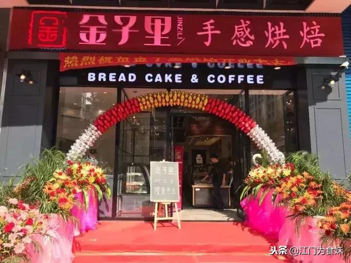 江门美食大搜罗打卡,江门美食攻略一日游