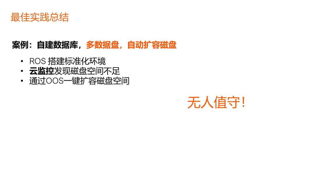 ecs保护状态和备用状态,ecs云服务器备份数据