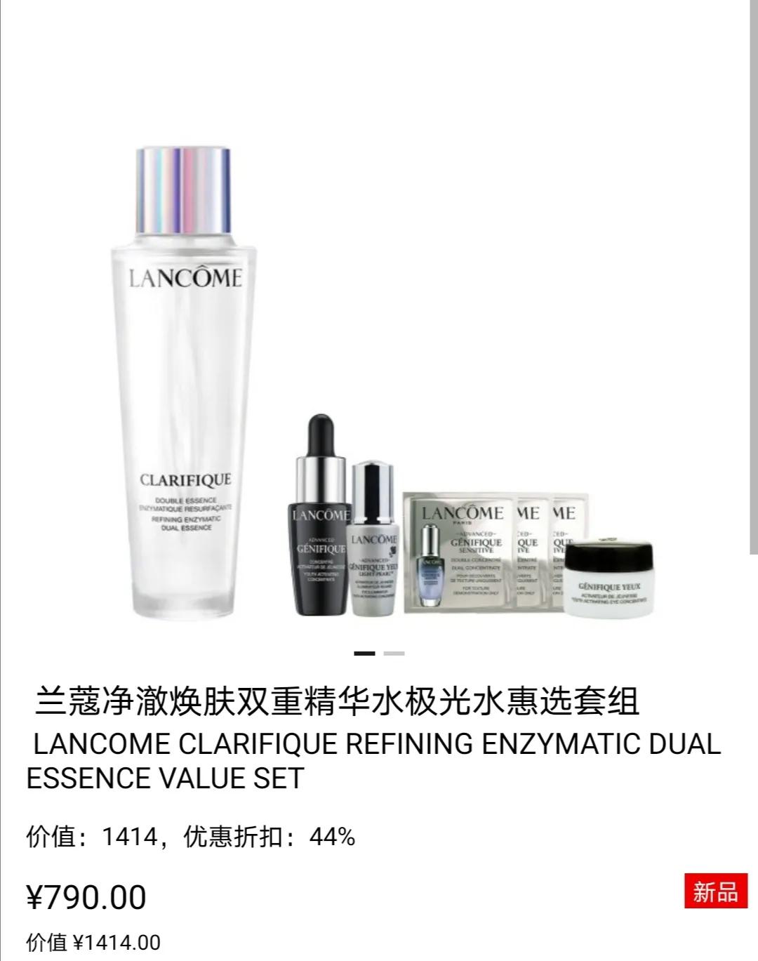 BOOM！美力轰炸！丝芙兰限时8折来啦！