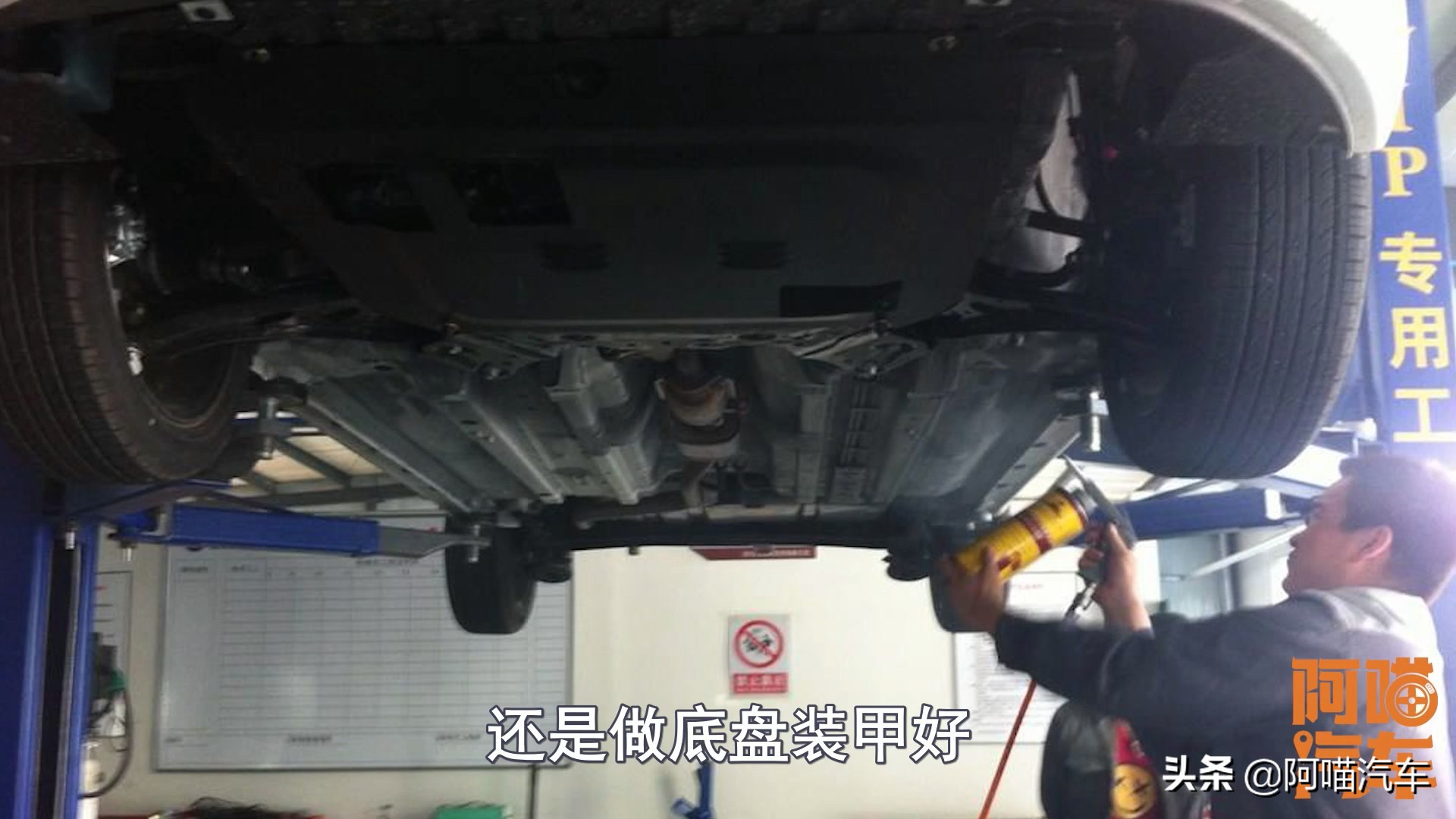 底盘装甲和发动机护板哪个有必要,发动机下护板底盘装甲有必要装吗