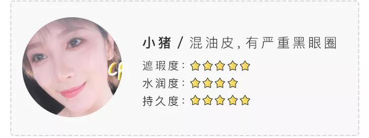 毛戈平遮瑕手法李佳琦 (李佳琦毛戈平推荐)