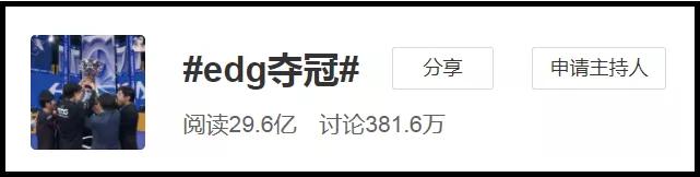 新版edg战队logo,edg标志是谁亮的