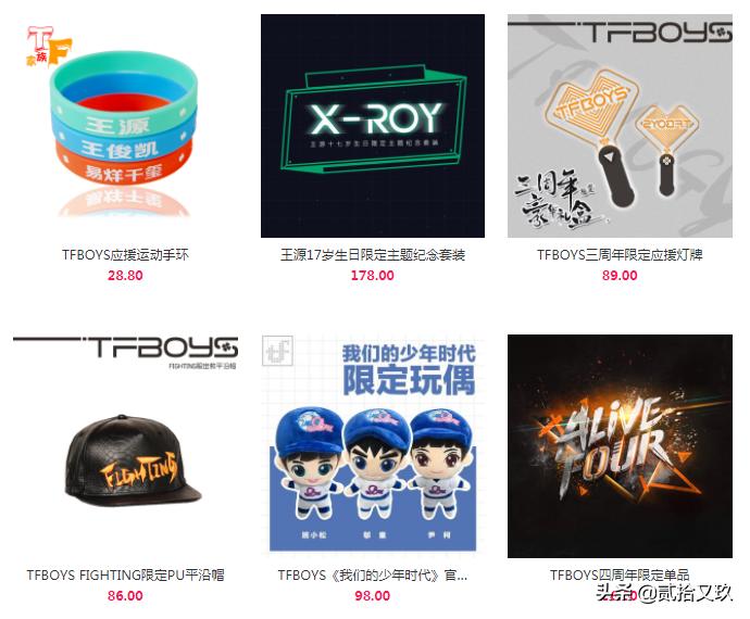 饭圈女孩：为偶像消费就像在恋爱时为男朋友花钱一样，不用讲道理