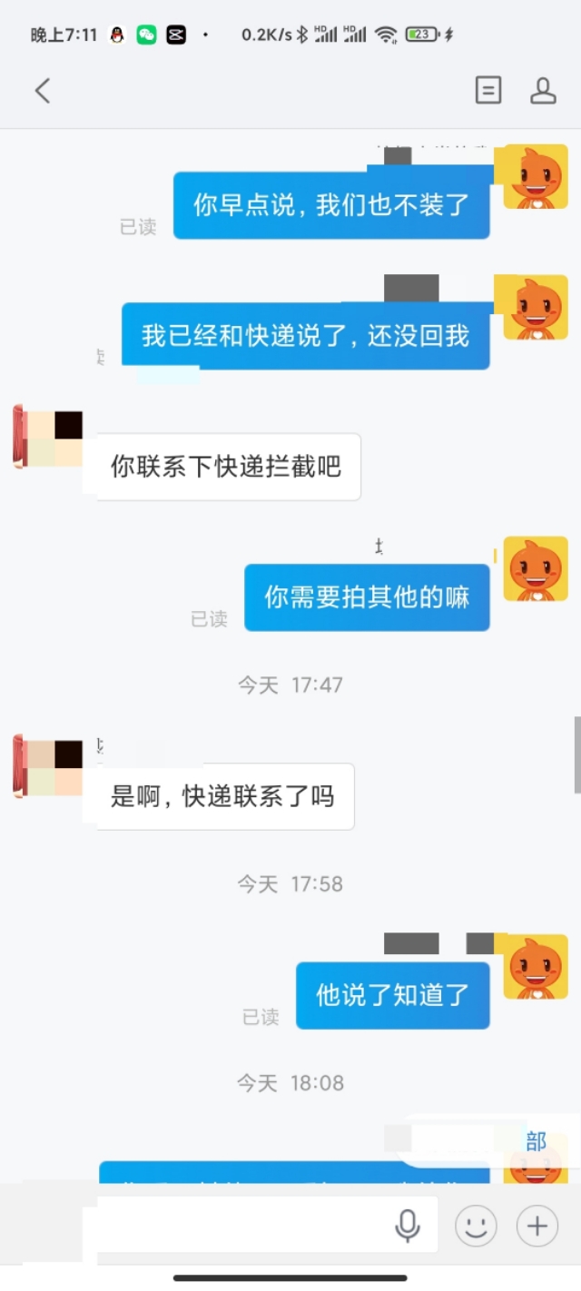 淘宝买的蜗牛收到后怎么办,蜗牛淘宝电商