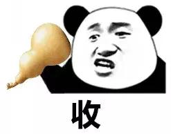 “用53句动漫公司黑话，在柏悦酒店87层和动漫公司老板畅谈未来”