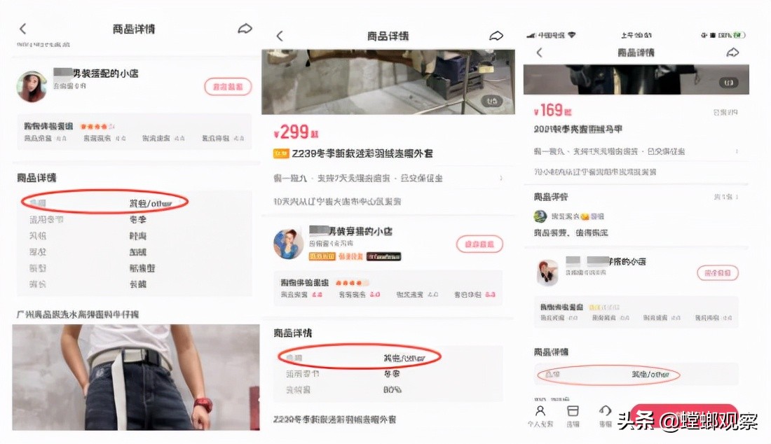 九牧王服装和海澜之家比较,九牧王海澜之家哪个好