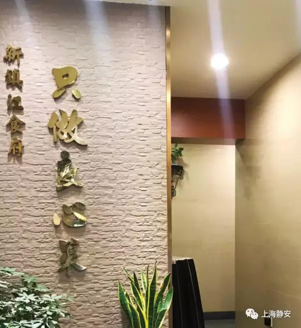 静安香格里拉大酒店午餐,上海静安香格里拉自助午餐价格