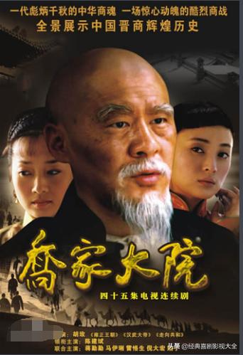 励志类的创业的电视剧有哪些,励志创业电视剧70年代